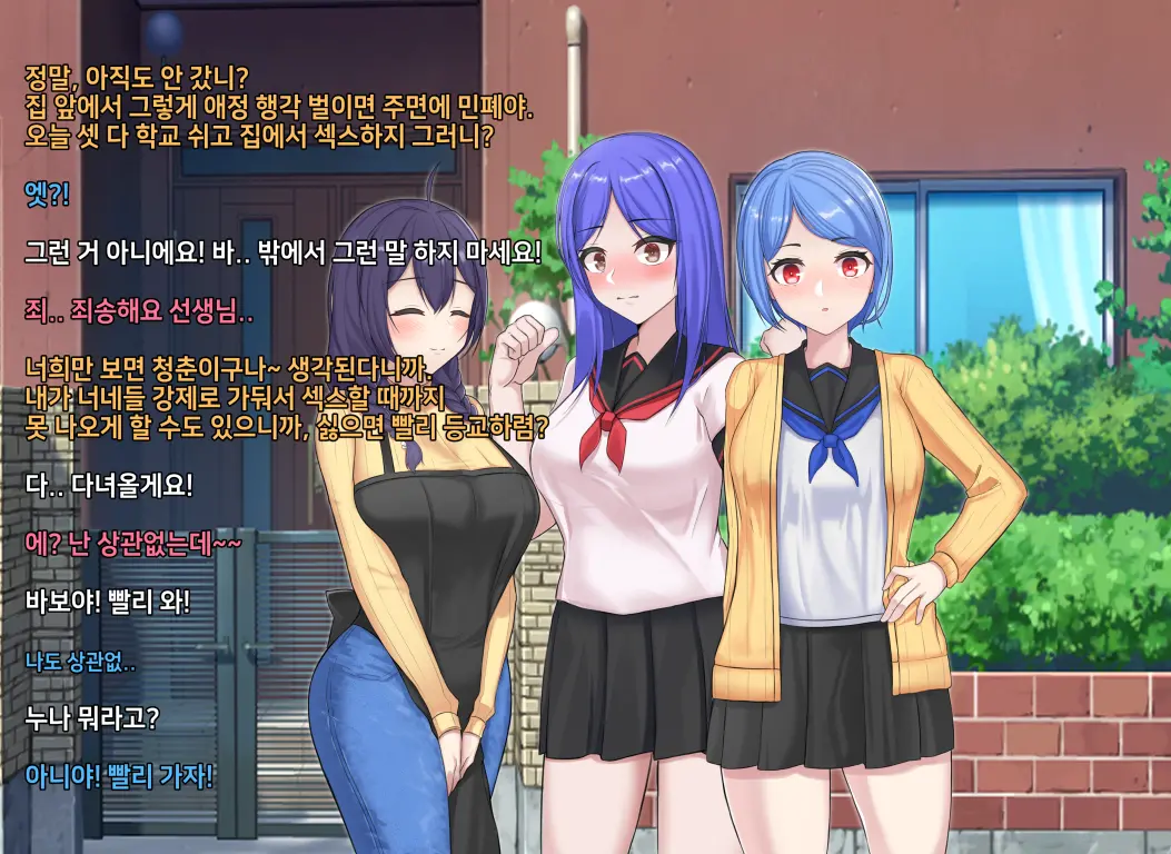 타락! 러버레인저 개장판